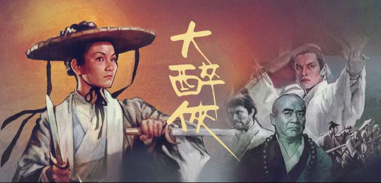 鬼灭之刃 动漫封面