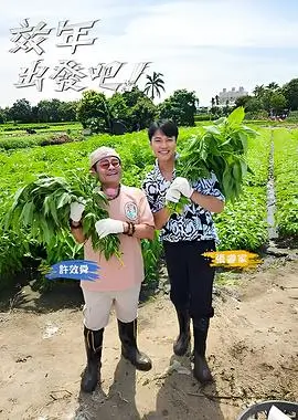 歌手2025 综艺海报