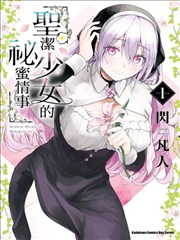 隐秘的角落 短剧海报