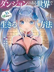 一闪一闪亮星星 短剧海报